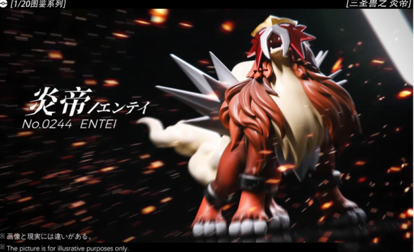 [Pre-Order] 1/20 Scale World Figure [WW Studio] - Entei