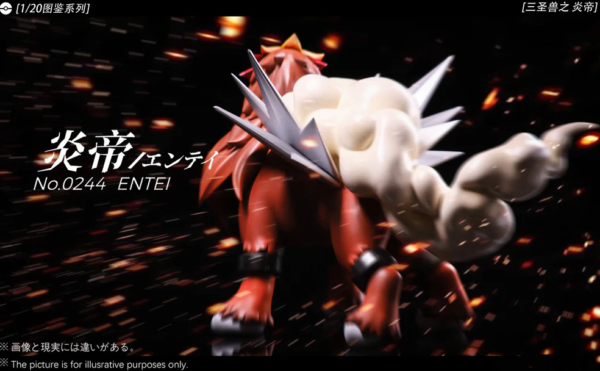 [Pre-Order] 1/20 Scale World Figure [WW Studio] - Entei - Image 2