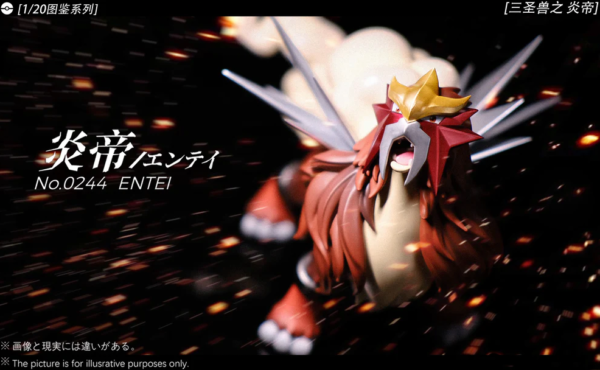 [Pre-Order] 1/20 Scale World Figure [WW Studio] - Entei - Image 4