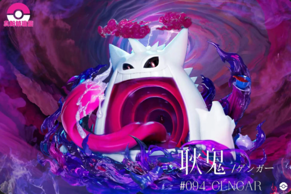 [Pre-Order] 1/20 Scale World Figure [Pallet Town] - Gigantamax Gengar Shiny