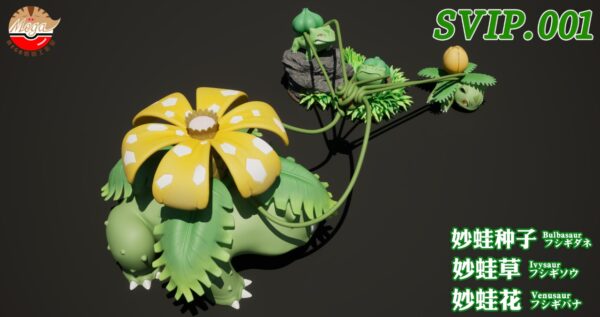 [Pre-Order] 1/20 Scale World Figure [Mega] - Bulbasaurs & Ivysaur & Venusaur - Image 5