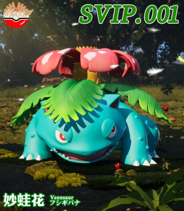 [Pre-Order] 1/20 Scale World Figure [Mega] - Bulbasaurs & Ivysaur & Venusaur - Image 2