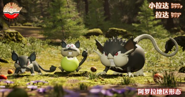 [Pre-Order] 1/20 Scale World Figure [Mega] - Rattata & Raticate - Image 4