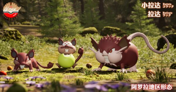 [Pre-Order] 1/20 Scale World Figure [Mega] - Rattata & Raticate - Image 5
