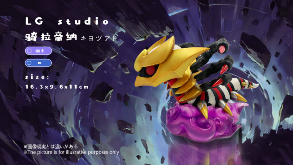 [Pre-Order] 1/20 Scale World Figure [LG Studio] - Mini Giratina Origin