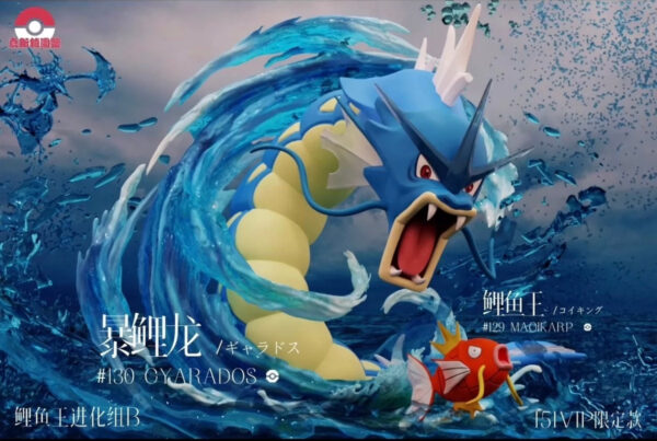 [Pre-Order] 1/20 Scale World Figure [Pallet Town] - Gyarados B