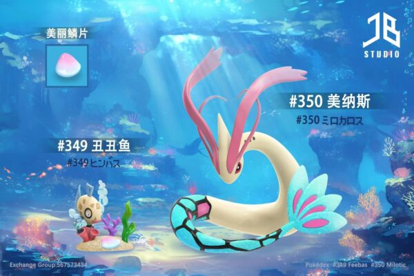 [Pre-Order] 1/20 Scale World Figure [JB Studio] - Milotic