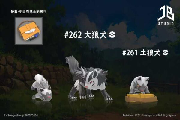 [Pre-Order] 1/20 Scale World Figure [JB Studio] - Poochyena & Mightyena