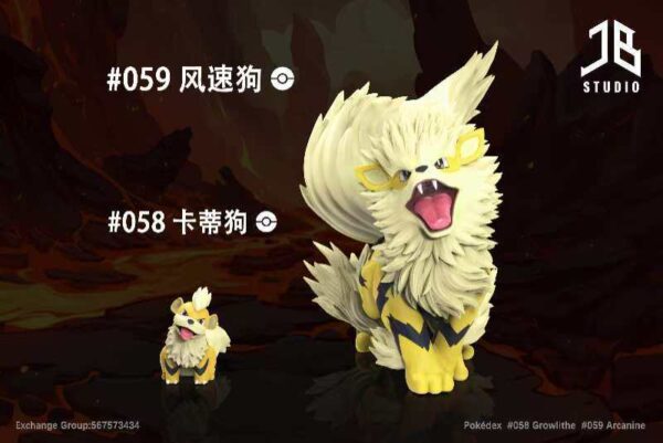 [Pre-Order] 1/20 Scale World Figure [JB Studio] - Arcanine - Image 3