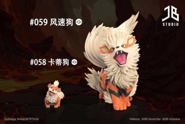 [Pre-Order] 1/20 Scale World Figure [JB Studio] - Arcanine - Image 4