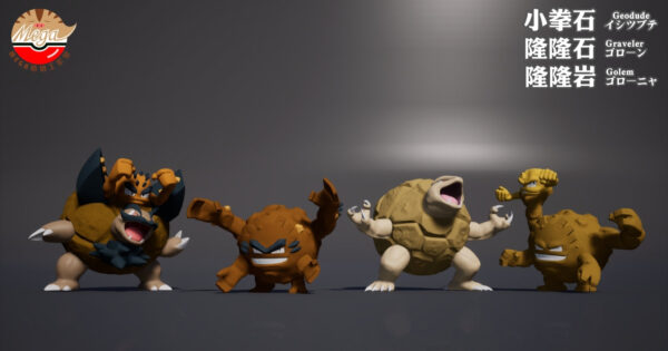 [Make-Up Balance] 1/20 Scale World Figure [Mega] - Golem & Graveler & Geodude and Alolan Forms - Image 2