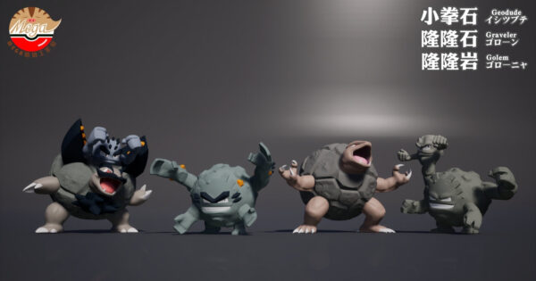 [Make-Up Balance] 1/20 Scale World Figure [Mega] - Golem & Graveler & Geodude and Alolan Forms