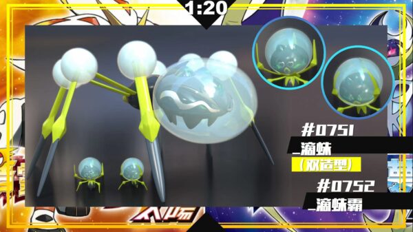 [Pre-Order] 1/20 Scale World Figure [SXG Studio] - Araquanid & Dewpider