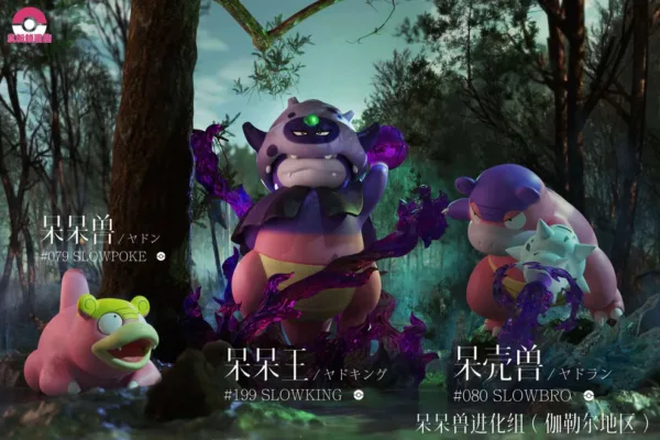 [Pre-Order] 1/20 Scale World Figure [Pallet Town] - Galar Region Slowpoke Slowbro Slowking