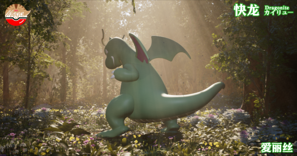 [Pre-Order] 1/20 Scale World Figure [Mega] - Dratini & Dragonair & Dragonite - Image 7