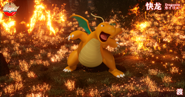 [Pre-Order] 1/20 Scale World Figure [Mega] - Dratini & Dragonair & Dragonite - Image 8