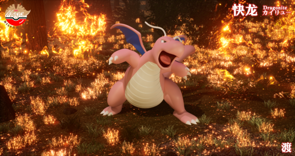 [Pre-Order] 1/20 Scale World Figure [Mega] - Dratini & Dragonair & Dragonite - Image 9