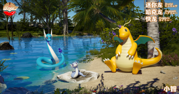 [Pre-Order] 1/20 Scale World Figure [Mega] - Dratini & Dragonair & Dragonite - Image 12