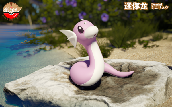 [Pre-Order] 1/20 Scale World Figure [Mega] - Dratini & Dragonair & Dragonite - Image 13