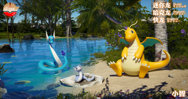 [Pre-Order] 1/20 Scale World Figure [Mega] - Dratini & Dragonair & Dragonite