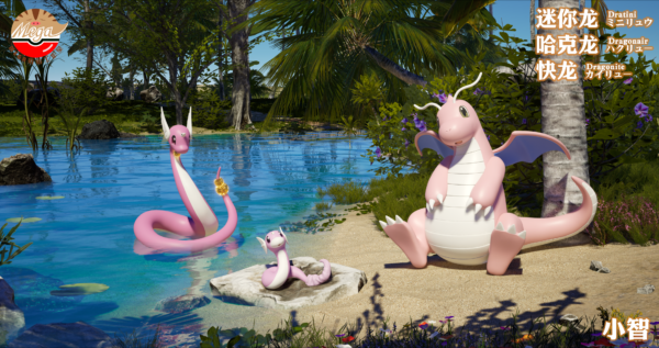 [Pre-Order] 1/20 Scale World Figure [Mega] - Dratini & Dragonair & Dragonite - Image 2