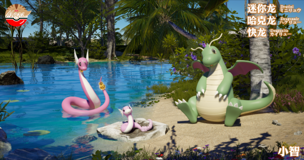 [Pre-Order] 1/20 Scale World Figure [Mega] - Dratini & Dragonair & Dragonite - Image 3