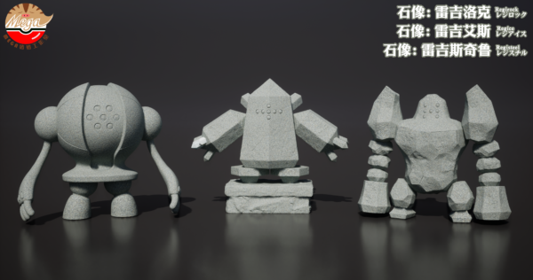[Pre-Order] 1/20 Scale World Figure [Mega] - Regirock & Regice & Registeel