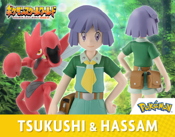 [Make-Up Balance] 1/20 Scale World Figure [bandai] -Tsukushi& Scizor