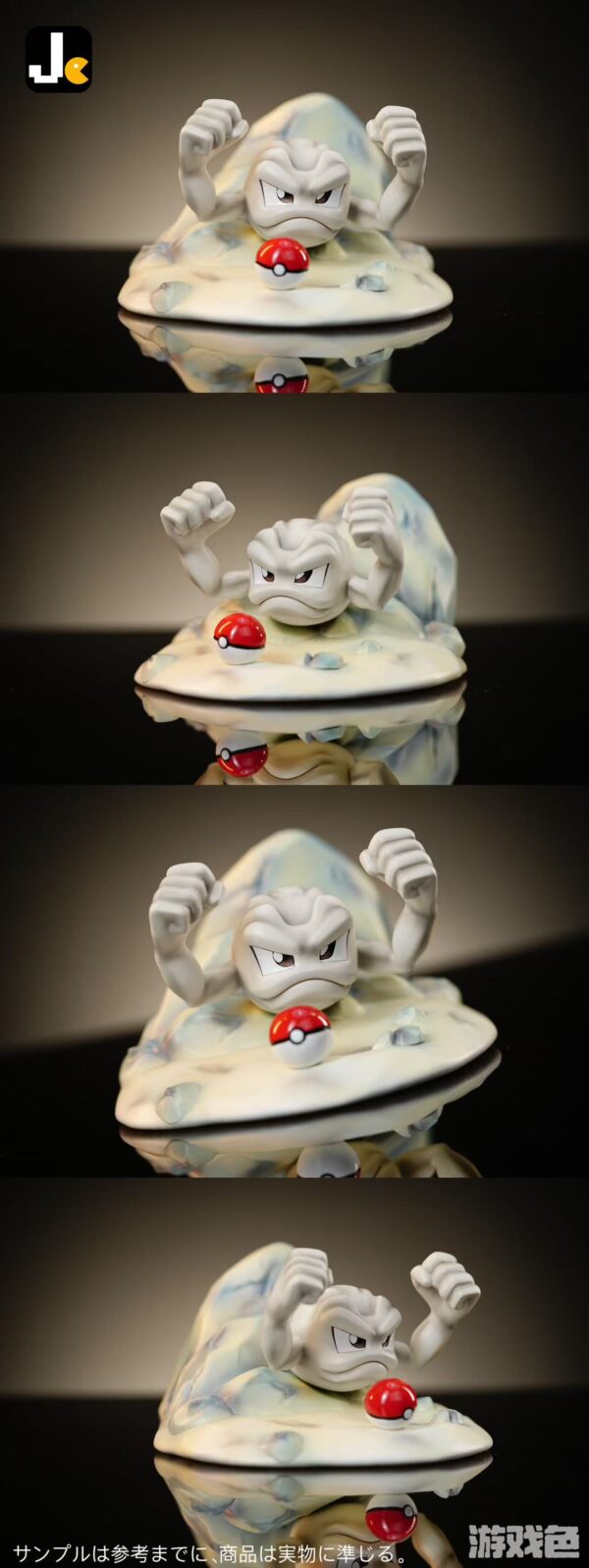 [Pre-Order] 1/20 Scale World Figure [JC] -Geodude