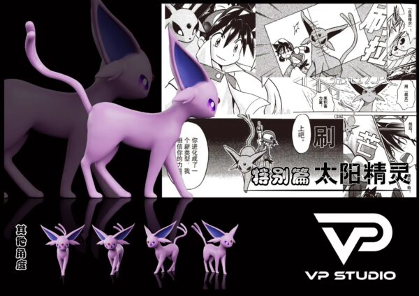 [Pre-Order] 1/20 Scale World Figure [VP] -Espeon