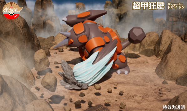 [Pre-Order] 1/20 Scale World Figure [Mega] - Rhydon & Rhyperior - Image 4