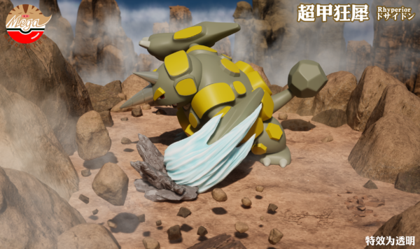 [Pre-Order] 1/20 Scale World Figure [Mega] - Rhydon & Rhyperior - Image 5