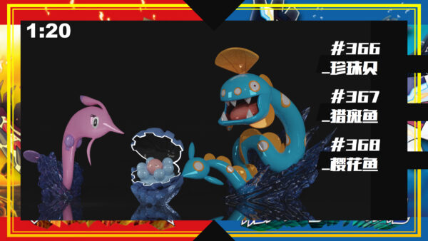 [Pre-Order] 1/20 Scale World Figure [SXG] -Clamperl&Huntail&Gorebyss