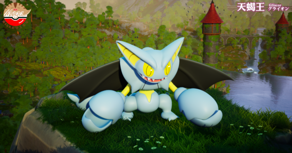 [Pre-Order] 1/20 Scale World Figure [Mega] -Gligar & Gliscor - Image 4