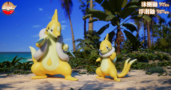 [Pre-Order] 1/20 Scale World Figure [Mega] - Buizel & Floatzel - Image 2