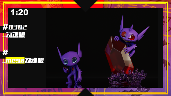 [Make up balance] 1/20 Scale World Figure [SXG] -Sableye