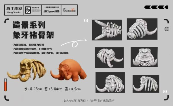 [Pre-Order] 1/20 Scale World Figure [Jiang Studio] -Mamoswine Skeleton