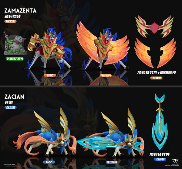 [Pre-Order] 1/20 Scale World Figure [Wonder] -Zacian, Zamazenta - Image 5