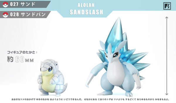 [Pre-Order] 1/20 Scale World Figure [VS Studio] - Ice Sandshrew& Ice Sandslash