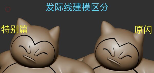 [Pre-Order] 1/20 Scale World Figure [Pokehub Studio] - Munchlax & Snorlax - Image 2