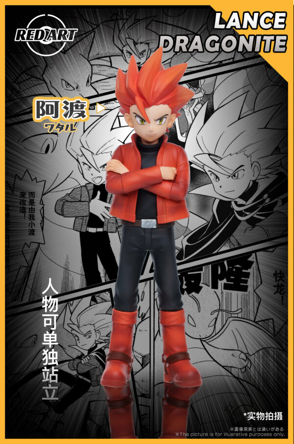 [Pre-Order] 1/20 Scale World Figure [Red Art Studio] - Lance & Dragonite (Adventures) - Image 4