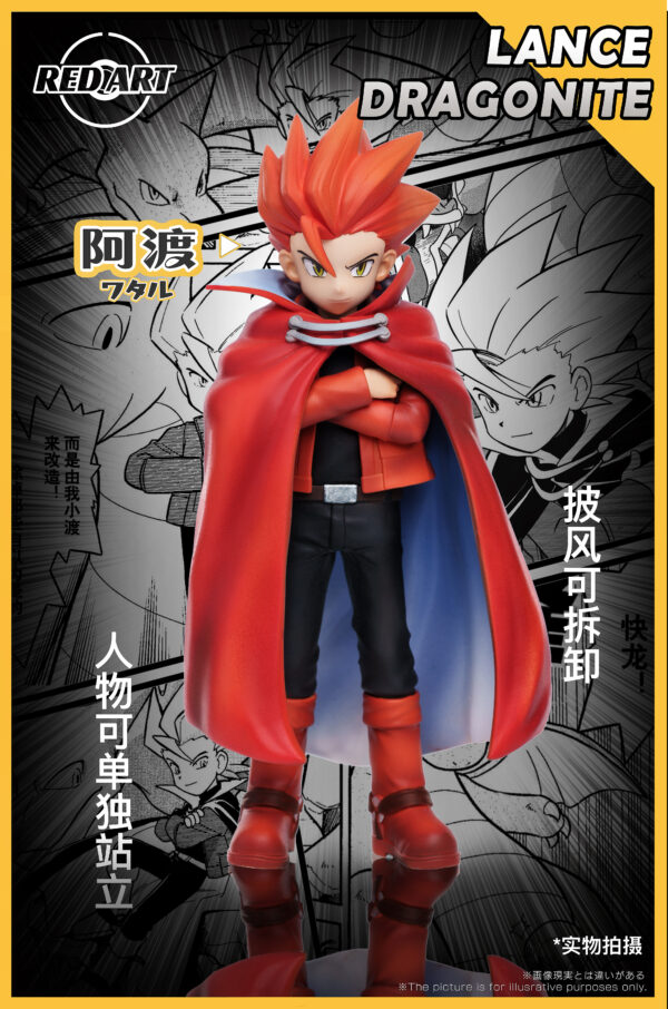 [Pre-Order] 1/20 Scale World Figure [Red Art Studio] - Lance & Dragonite (Adventures) - Image 3