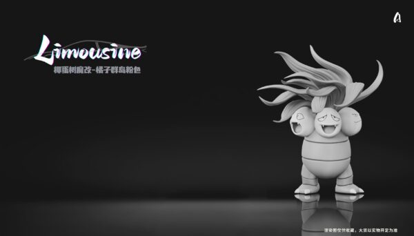 [Pre-Order] 1/20 Scale World Figure [Limousine] - Exeggutor&Exeggcute - Image 3